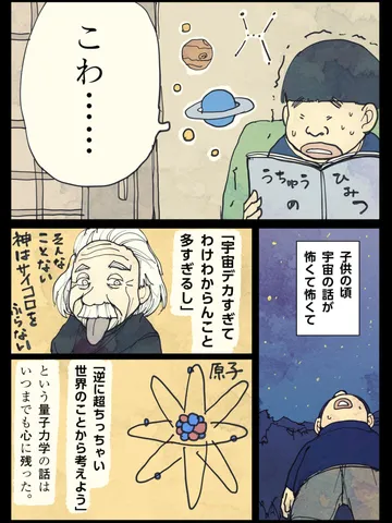 「AIに話すかわりに。」