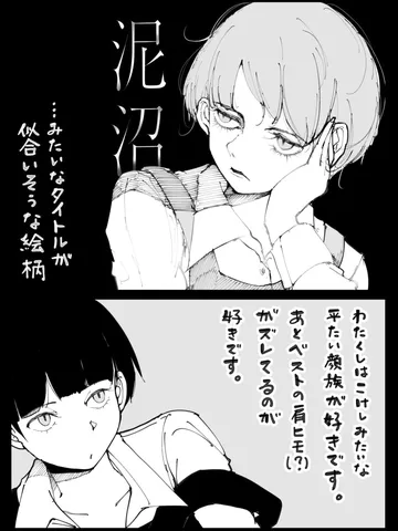 「深夜に。」