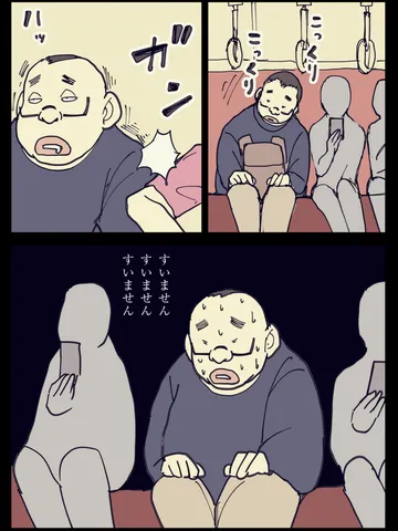 「さよなら僕たちの優しい世界。」