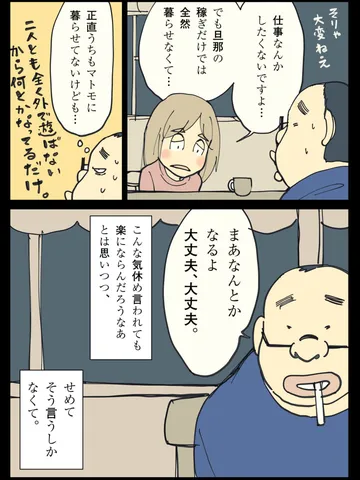 「連休明け雑談。」