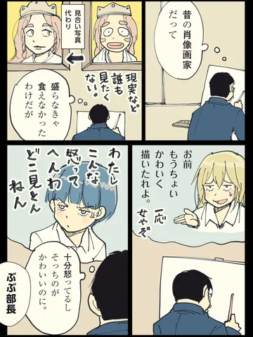 「17歳。」