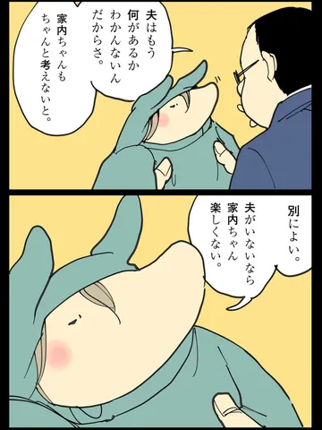 「ある日。」