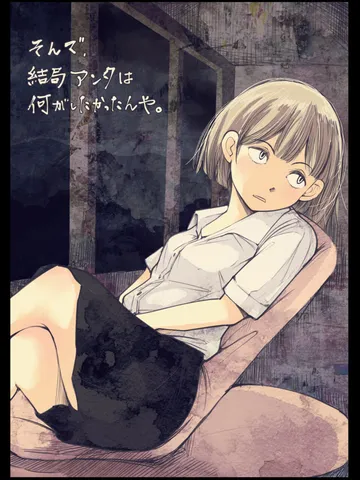 「イラスト。」