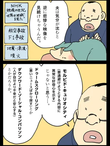 「にちようび。」