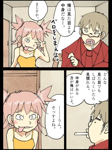 「2000年の専門学校。」