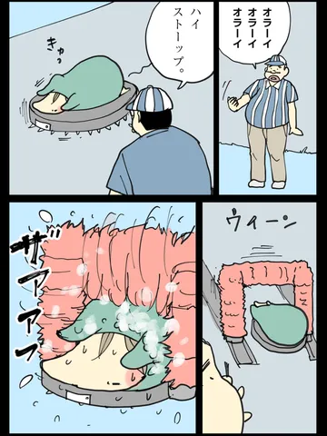 夢。