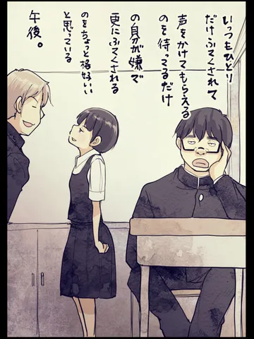 「という時間。」
