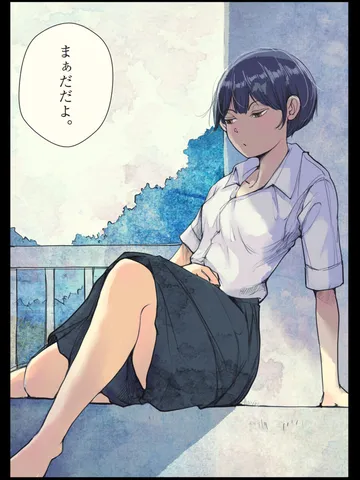 「君は必要？」