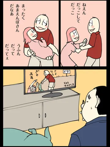 「哲学者。」