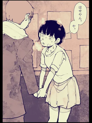 「1993年12月5日。」