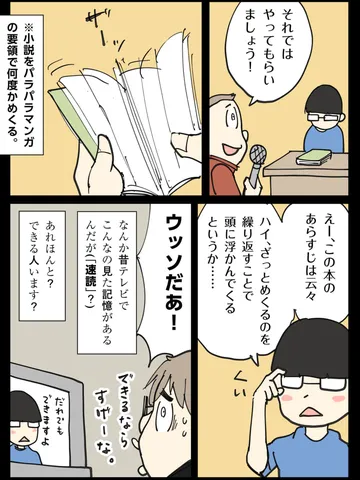 「覚えてるテレビ番組。」