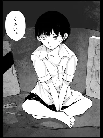 「もっとわかりやすく。」