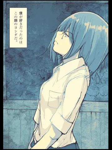 「記号の顔。」