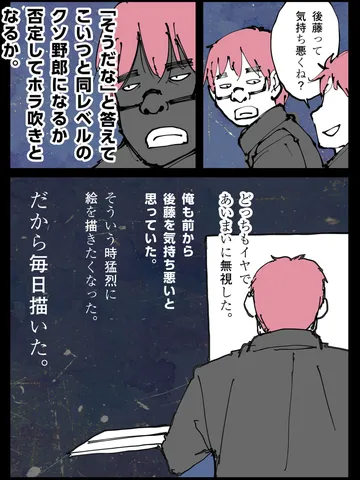 「にんげんのうた。」