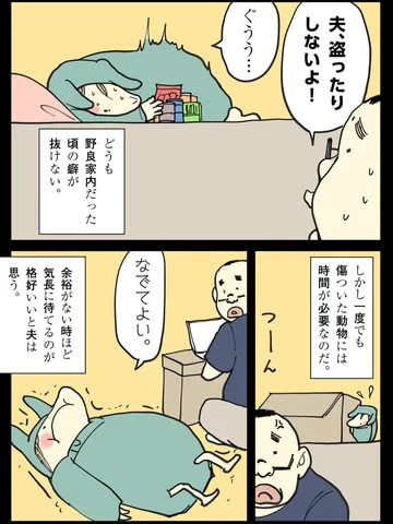 「ちょっとづつ。」