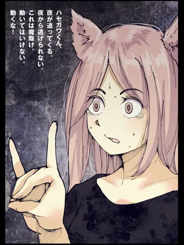 「具合の悪いぴくちゃん。」
