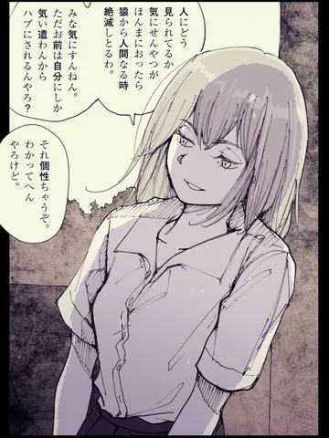 「窓辺のオータニ。」