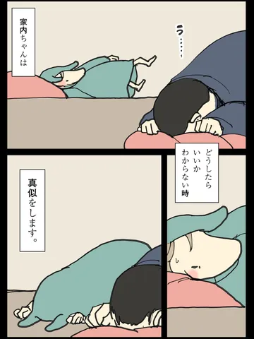 「習性。」