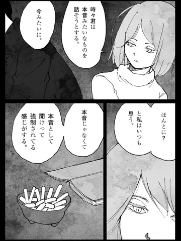 「村木の日々。」