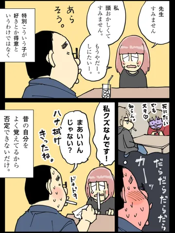 「忘却は罪である。」