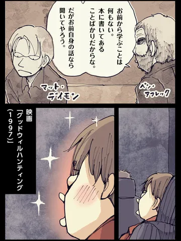 「コピーペースト罪。」