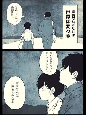 「なんのアピールしてんだよ。」