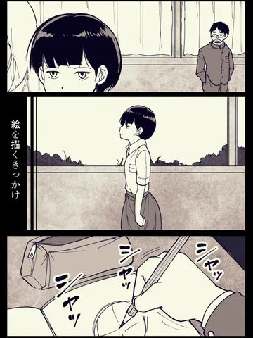 「一歩づつ。」