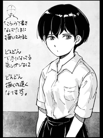 休憩。