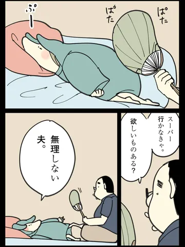 にちようび。