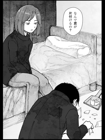 「美しい君の。」