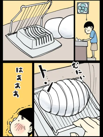 「初めての快感。」