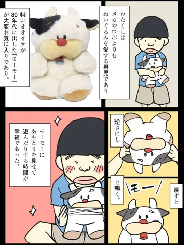 「何もかも繋がっている。」
