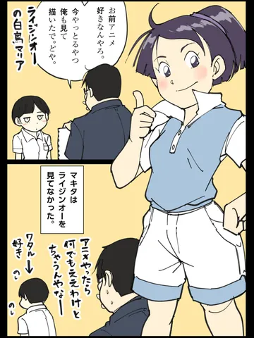 「努力の方向がズレている。」