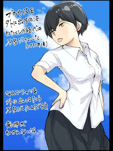 「ブラウス。」