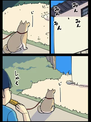 「昭和57年の夏休み。」