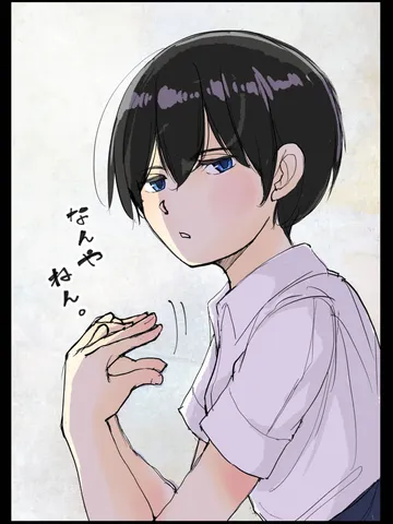 「手でカエルを作る。」