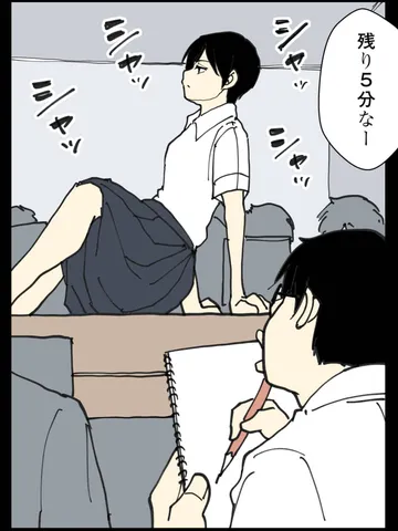 「そうかこれをノンデリというのか。」