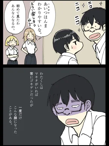 「にんげんのうた。」