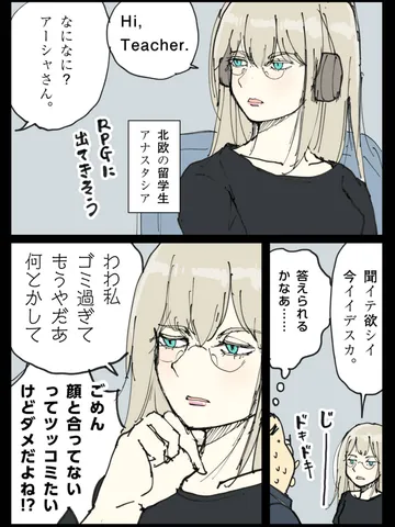 「先生日誌③」