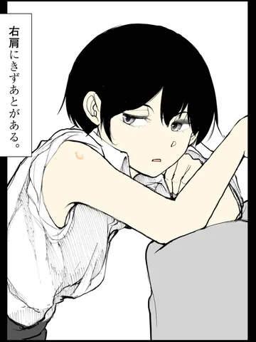 「昭和49年の境界線。」