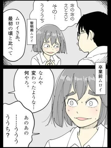 「思ったら言えばいい。」