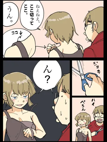 「役立たず。」
