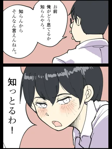 「雨のちマキタ。」