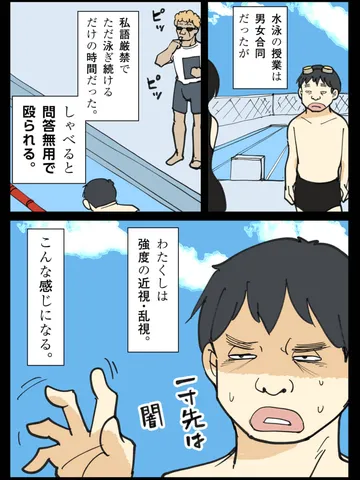 「どうしろと。」