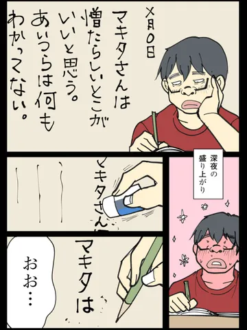 「青春フルカラー。」