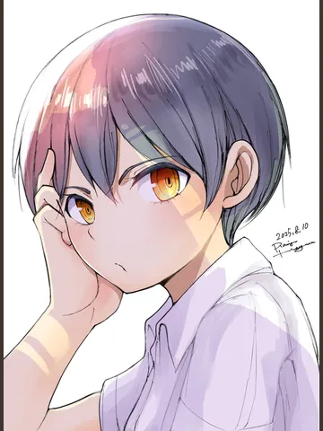 「若干いまふう。」
