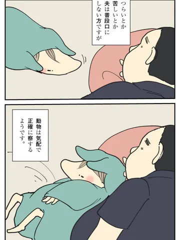 「本能。」