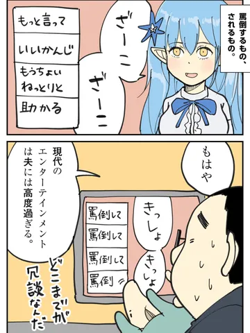 「素晴らしき世界。」