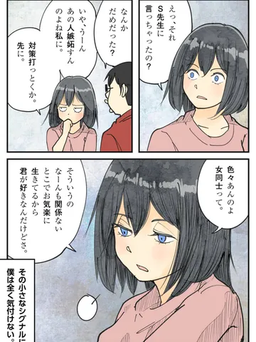 「シグナル。」