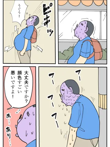 「世界のおにもつ。」